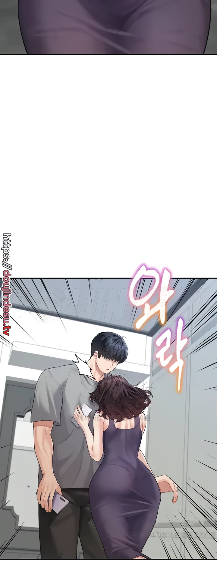 My Mom and Sister Chapter 18 - Page 54
